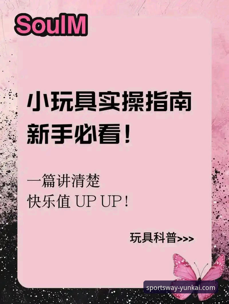 云开体育官网入口地址全攻略：新手用户深度评测与实操指南