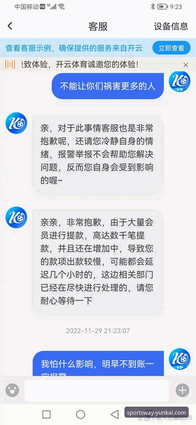 云开体育官网入口最新动态：新手必看的官方安全通道查找指南