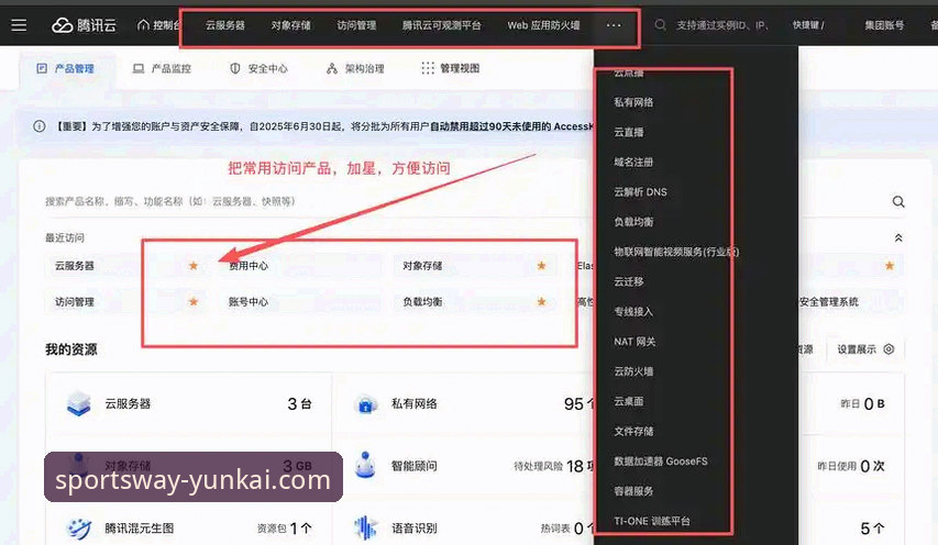 云开体育平台下载不了怎么办？老用户教你三步解决安装难题