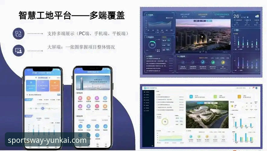 云开体育手机版 云开体育平台移动端体验深度分析:手机版入口安全性与功能全面解析