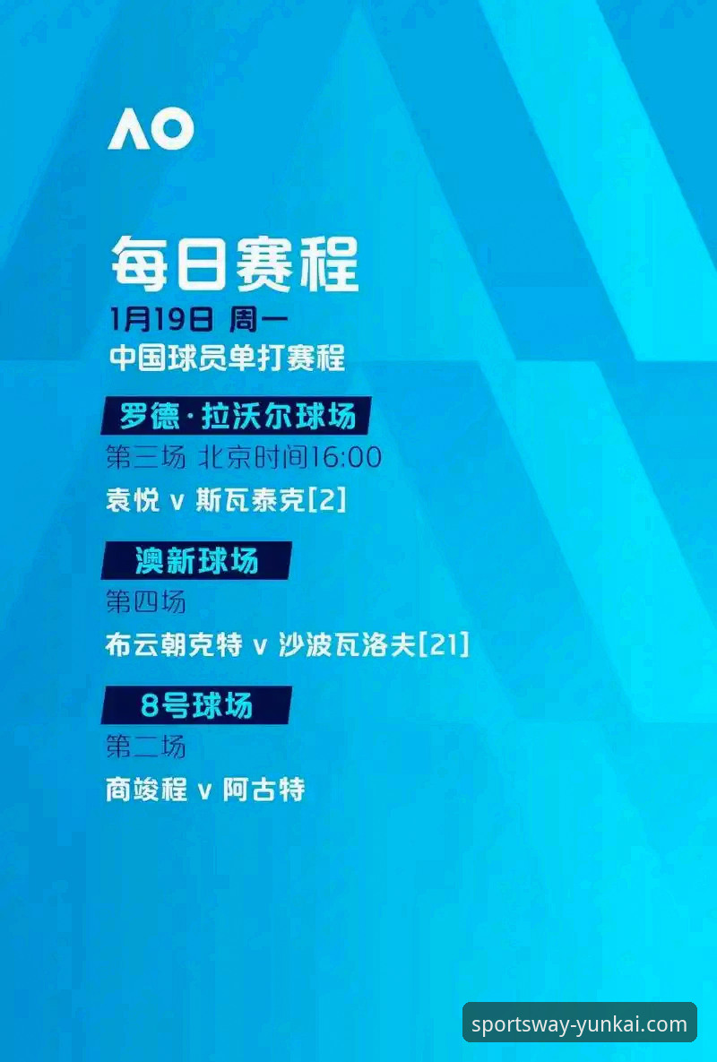 意大利连续三届无缘世界杯背后：波黑点球大战取胜的全面解析